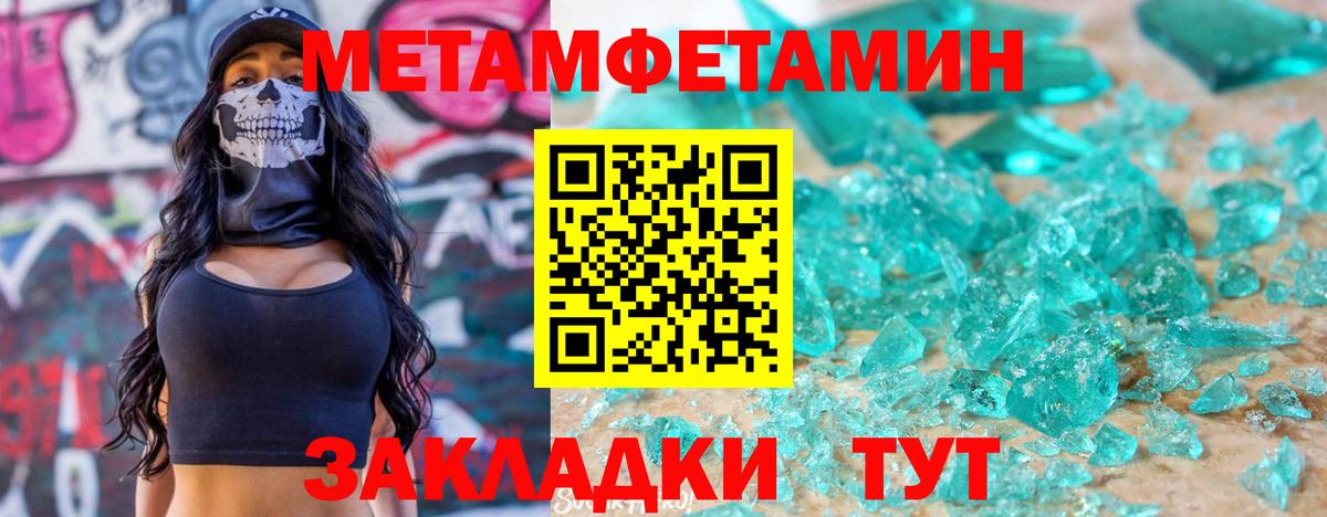 Фролово  Amphetamine VHQ  АМФ  Вход с VPN 
