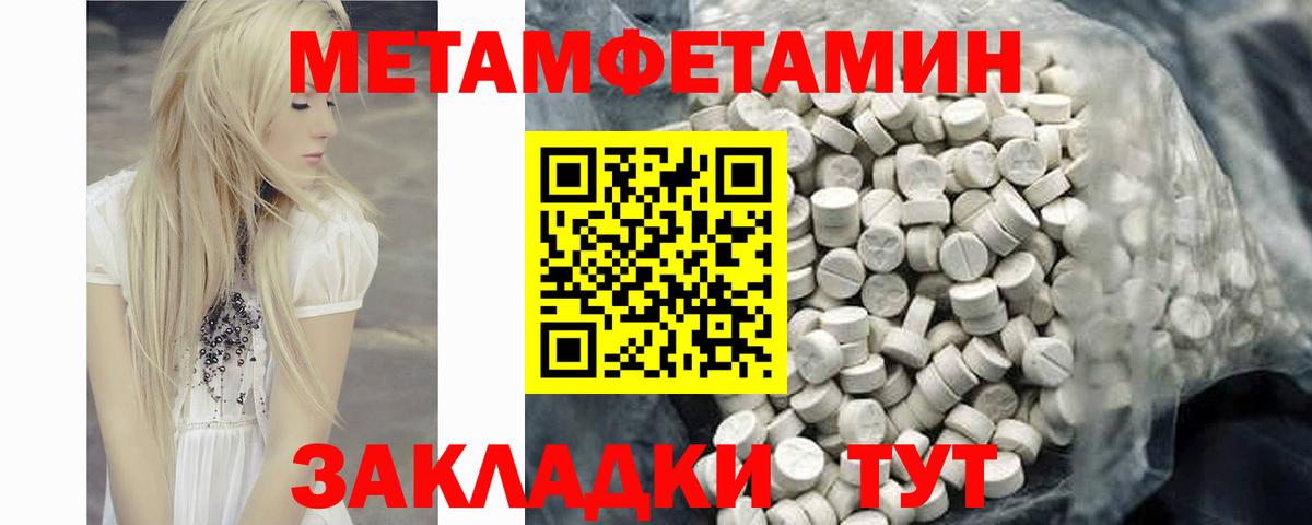 Амфетамин 98% Фролово