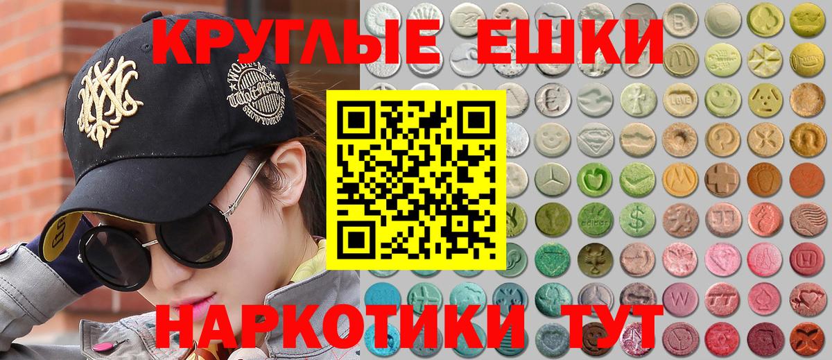 Фролово  ЭКСТАЗИ mix  Вход с VPN 
