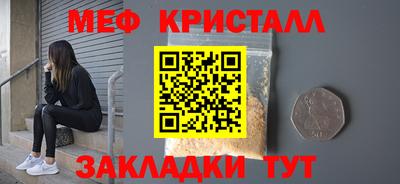 прущая мука Моздок