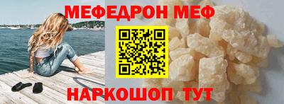 MESCALINE Можайск