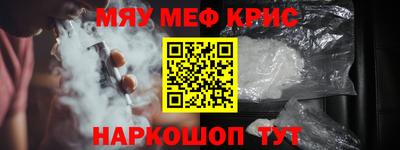 MESCALINE Можайск