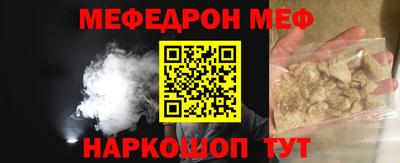 круглые Можга