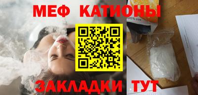прущая мука Моздок