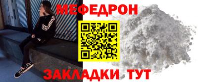 гидра Нальчик
