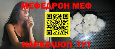 прущая мука Моздок