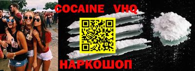 MESCALINE Можайск