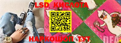 MESCALINE Можайск