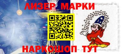MESCALINE Можайск