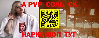 MESCALINE Можайск
