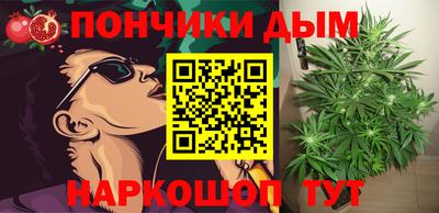 прущая мука Моздок
