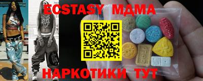гидра Нальчик