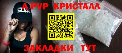 прущая мука Моздок
