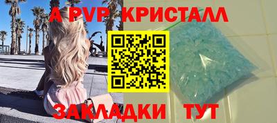 MESCALINE Можайск