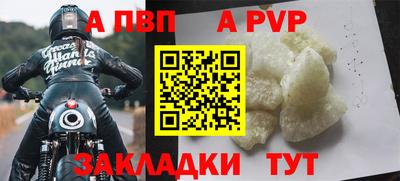 прущая мука Моздок