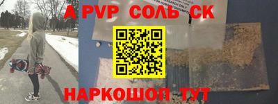 MESCALINE Можайск