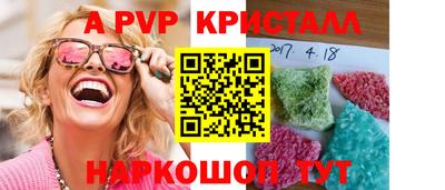 MESCALINE Можайск