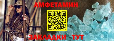 прущая мука Моздок