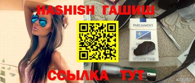 бутик Наро-Фоминск
