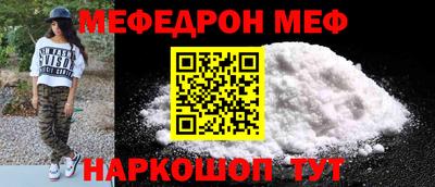 прущая мука Моздок