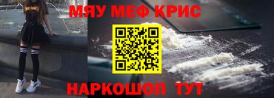 MESCALINE Можайск