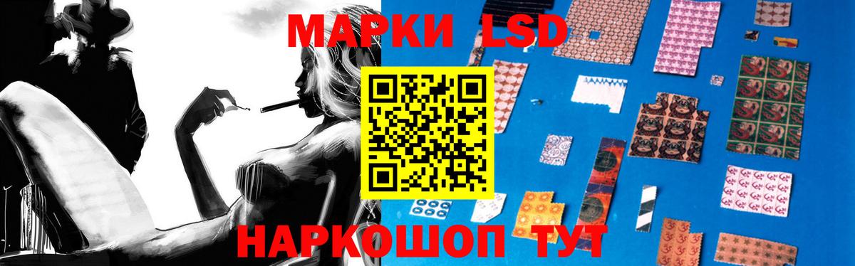 LSD-25 экстази ecstasy  LSD-25 экстази кислота  Вход с VPN  Фролово 