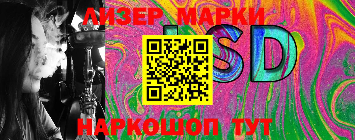 Марки 25I-NBOMe 1500мкг  Вход с VPN  где найти наркотики  Фролово 