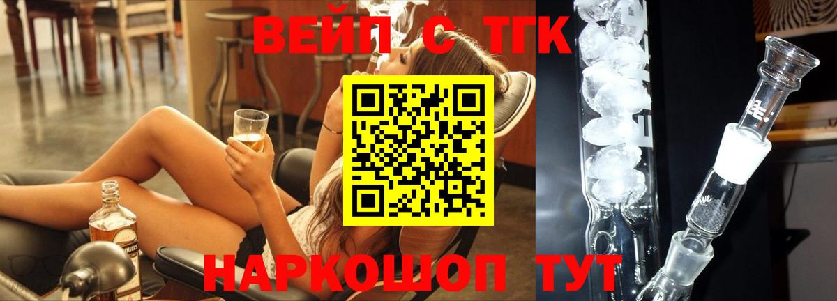 Фролово  МЕГА как зайти  Вход с VPN  ТГК жижа 