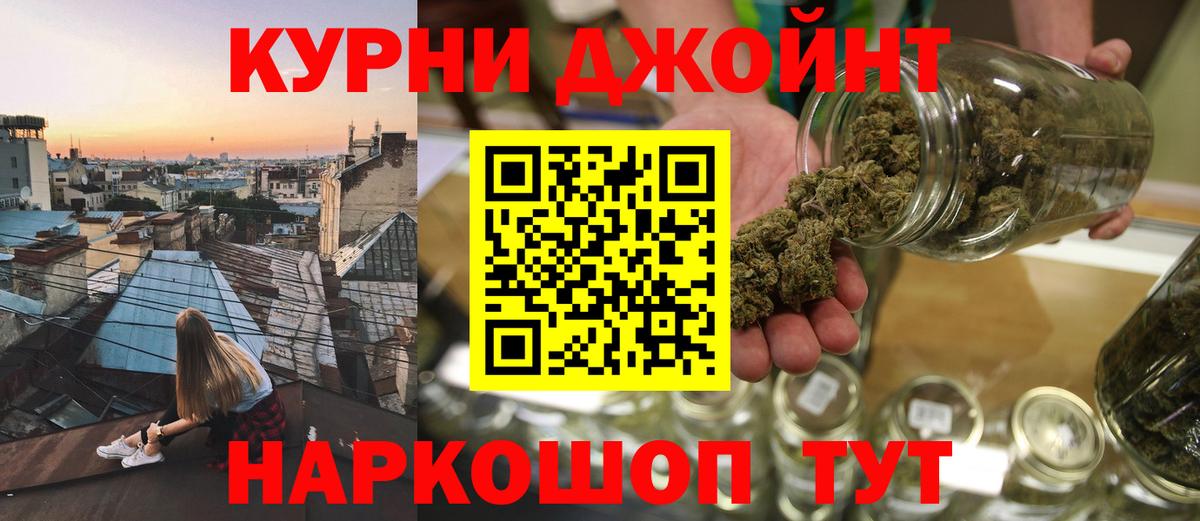 Фролово  Каннабис планчик  Канабис планчик  Вход с VPN  Канабис SATIVA & INDICA 