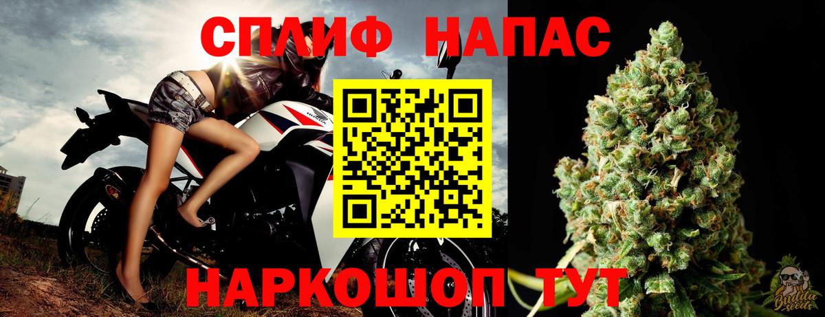 МАРИХУАНА Ganja Фролово